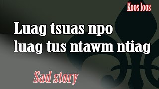 luag tsuas npo luag tus ntawm ntiag 3/12/2023