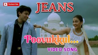 Poovukkul Olinthirukkum Video Song | HD | Jeans | A.R.Rahman | Prashanth | Vairamuthu | AishwaryaRai