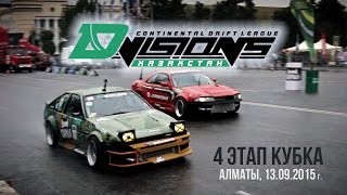 D.Visions Kazakhstan 4 round drift competition 2015