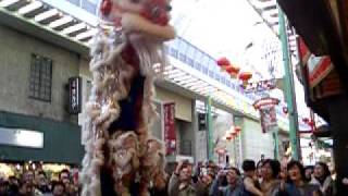 迫力　獅子舞　ハネハネ居酒屋のり吉くん　2011神戸南京町春節祭　獅子舞