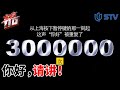 《#东方110》5万民警并肩作战 每一声你好承载初心 | 你好，请讲！【STV综合频道】FULL