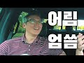 f150 도대체 왜 사나요 최강 픽업트럭 2021 신형 f150 초 상세 리뷰 1부 feat. 토니는 뭐하지