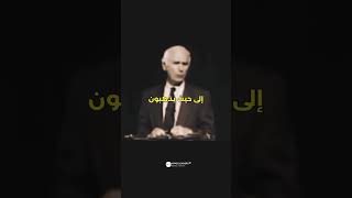 ابتعد عن الناس...!