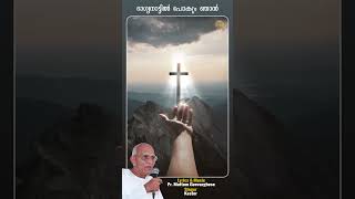 Swarga Bhagyam | Bhagyanattil | Pr. Muttom Geevarghese | Kester  #manoramachristiandevotionalsongs