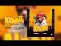 alaali omwana kats levelz official audio