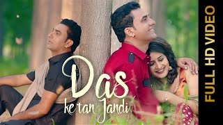 DAS KE TAN JANDI (Full Video) || HARJIT SIDHU || Latest Punjabi Songs 2016 || Amar Audio