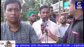 দোহাজারী সাঙ্গু থানা দ্রুত বাস্তবায়নের দাবীতে মানববন্ধনের সমর্থনে শোভাযাত্রা