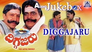Diggajaru I Kannada Film Audio Juke Box I Ambareesh And Vishnu Vardan, Lakshmi, Sanghavi