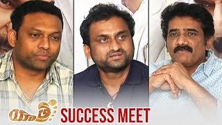 Yatra Movie Success Meet | Mammootty | Mahi V Raghav | Rao Ramesh | YSR Biopic | Telugu FilmNagar