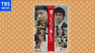 佐藤健×阿部寛 容疑者と刑事で・・・