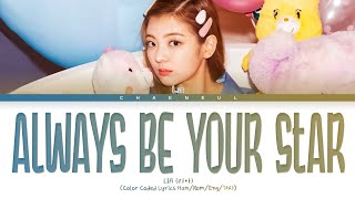 ITZY Lia 'Always Be Your Star' Lyrics (있지 리아 밝혀줄게 별처럼  가사) Color Coded Lyrics