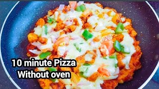 വളരെ പെട്ടന്നൊരു പിസ്സ ഉണ്ടാക്കാം /Easy pizza#cooking #recipe #food #trending #millionviews