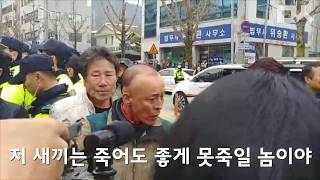 전두환 냅다뛴 출두에 진심 방언 터진 광주 시민