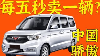 A self-made fortune-telling car? Why did Wuling apply for the trademark of \