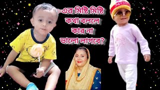 বন্ধুরা তোমরাই বলো আমাকে (IFRAZ) কেমন লাগে তোমাদের??