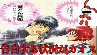 進研ゼミのボケ満載の漫画にツッコミしてみたｗｗｗ