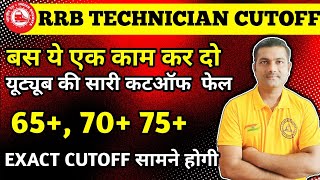 rrb technician cutoff 😱#railway #police #rrbtechnician #rrbtechniciancutoff #exam #rrb