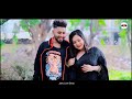 নিজের হাতে তীর মারিলি 2 nijar hata tir marili kolijar vator 2 new sad video janu love story