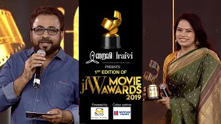 JFW Movie Awards 2019| Best Dubbing Artist |Deepa Venkat| Live Dubbing on stage for Nayanthara
