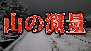 【閲覧注意】視聴は自己責任でお願いします。2chを震撼させた最恐の実話【恐怖ランクS】