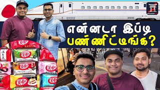 நம்ம நேரம் சரியல்ல போல 🙆🏻‍♂️ | 🍾KitKat la Alcohol ஆ😲| @TamilTrekkerOfficial | LIJ தமிழ்