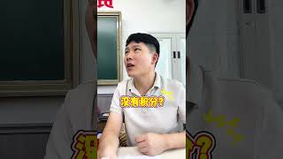 看我怎么拿捏你 班主任日常 校园vlog 师生日常