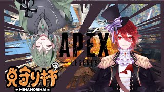 【APEX】#見守り杯　練習カスタムじゃい！【翠十ミド】