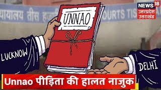 Unnao पीड़िता की हालत नाजुक, Safdarjung Hospital में जिंदगी और इंसाफ की जंग जारी