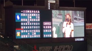 20211026　阪神ﾀｲｶﾞｰｽ　3回ｳﾗ　攻撃前のｵｰﾛﾗﾋﾞｼﾞｮﾝ演出　ﾀｲｶﾞｰｽｶﾞｰﾙｽﾞも登場♪@阪神甲子園球場･3塁ｱﾙﾌﾟｽ席