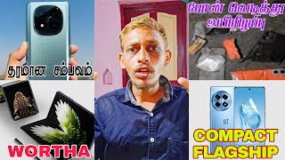 REDMI NOTE 14 , REDMI NOTE 14 PRO+ , ONEPLUS ACE 5 MIN, CMF PHONE 1 BLAST! AK WORLD WIDE! AK