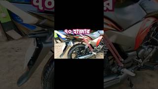 শোরুম কন্ডিশন Tvs stryker গাড়ি কিনুন।