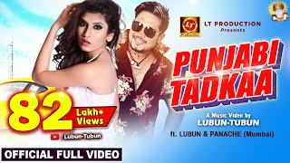 PUNJABI TADKAA | Official Full Video | Lubun-Tubun | Humane Sagar | ft. Lubun & Panache (Mumbai)
