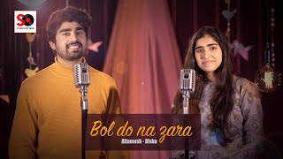 Bol Do Na Zara | Azhar | Duet Cover | Altamash Rehman |  lAfsha Rehman | | Siblings |
