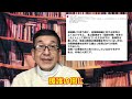 【雑談】自称元地本援護課の元自が絡んで来た！自衛官の「最後をなんとかしてくれる」地本の援護担当とはどんな人か。じっくり観てゆきましょう！