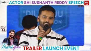 Actor Sai Sushanth Reddy Speech @ Thank You Trailer Launch || #nagachaitanya #rashikhanna