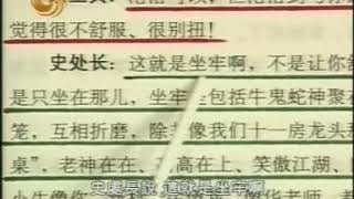 李敖有话说 第410集 2005 09 30 解读《红色十一》