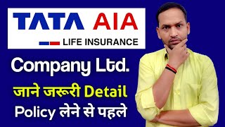 Tata aia life insurance company ltd | tata aia life insurance | tata aia| hindi | YouTheReal