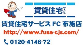 近鉄奈良線　河内永和駅近くの賃貸マンション　高井田元町2丁目貸家　Ｃ号室タイプ