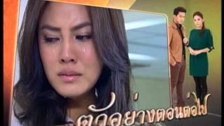 หงส์สะบัดลาย คืนนี้ 18 ก.ย.55