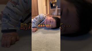 0歳児赤ちゃんが寝返り成功した後の末路😂【生後6ヶ月】 #shorts