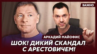 Телемагнат Майофис о поехавшем головой Путине, голоде в России и новой ракете Украины