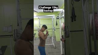 #15kg bashap challenge dost ne #bodybuilding #fitness#bodybuildinglife  #motivation #shorts