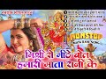 2024 नवरात्रि हिट भजन~ new mata bhajan 2024 ~maiya bhajans ~new bhajan 2024 ~navratri bhajan 2024