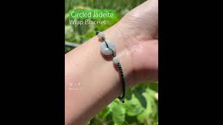 平安扣，編織手鍊，不挑手圍。天然翡翠，手作孤品.”Circle of Love \u0026 Peace“ wrap bracelet