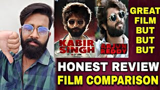 Kabir Singh Movie Honest Review, Kabir Singh Vs Arjun Reddy Film Comparison, Shahid Kapoor