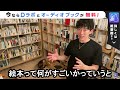 【絵本】【daigo オススメ本】子供には絵本を読ませてあげて下さい。想像力が桁違い！？僕が子供の頃に読んだ絵本3選！　切り抜き　本紹介