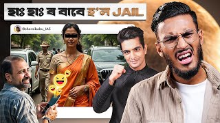 হাঃ হাঃৰ বাবে হ’ল Jail || India's Got Latent, Dark Humour \u0026 Intolerance || Aboyob Bhuyan