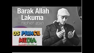Baraka Allahu Lakuma | With Lyrics & Animation | The Best of Maher Zain | Live  Acoustic
