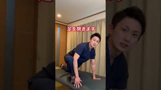 股関節を柔らかくするストレッチ