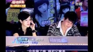 20101113 超級偶像 7.翁詩耀:眼淚成詩